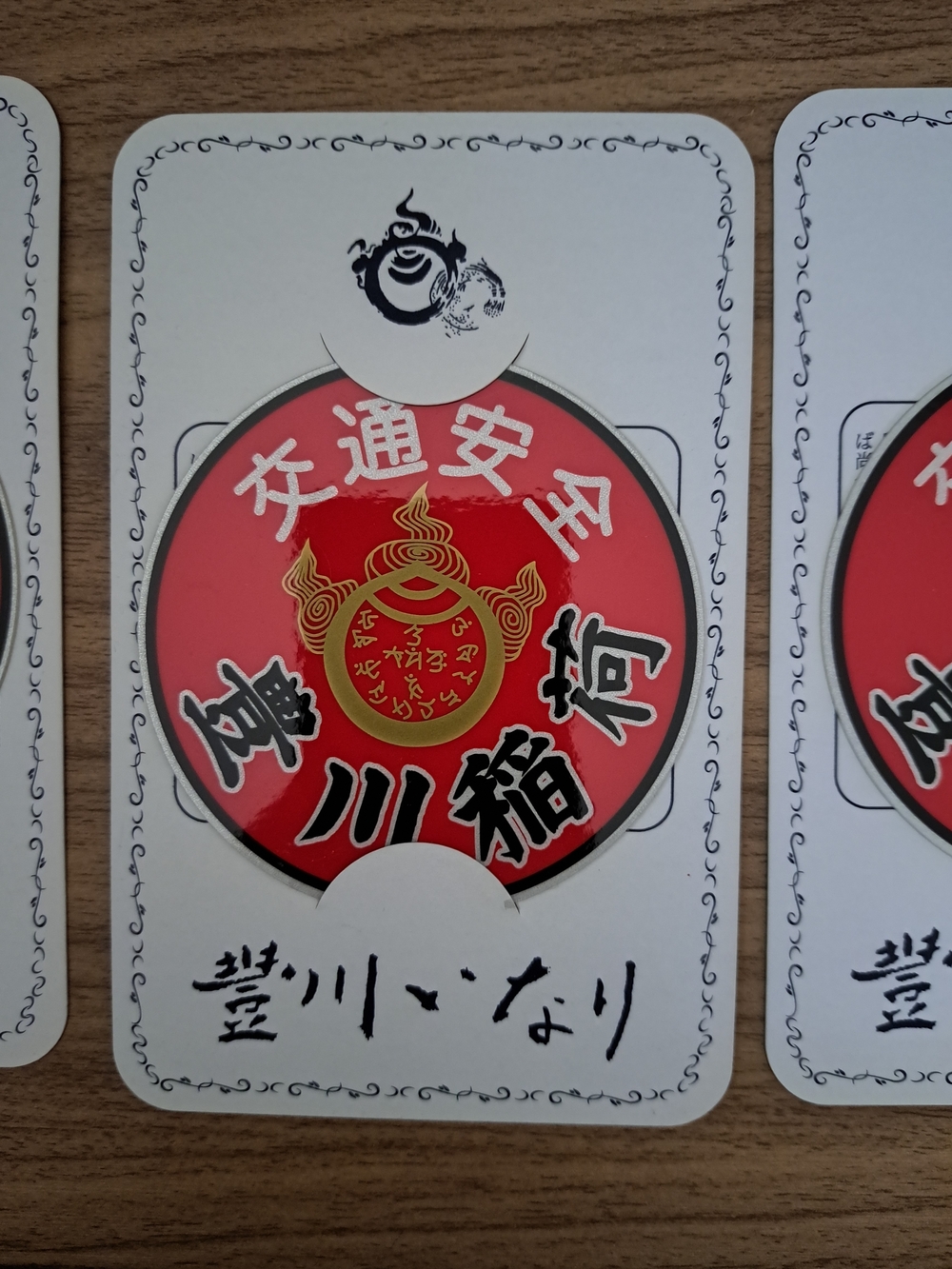 Red Japanese Good Luck Stickers